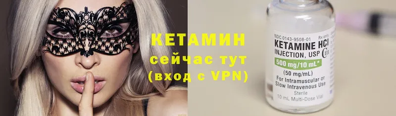 КЕТАМИН ketamine  Санкт-Петербург 